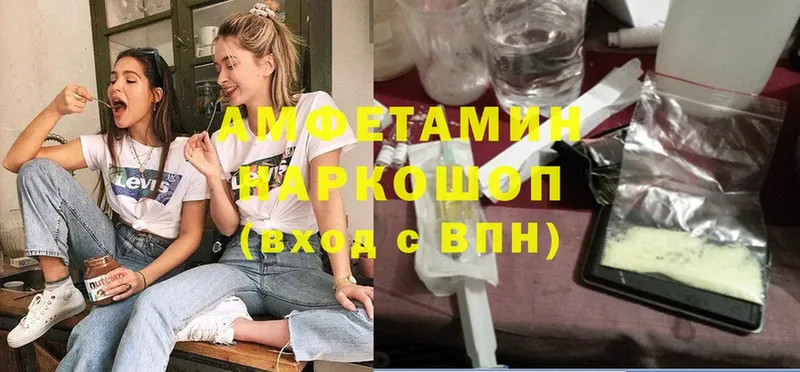 что такое наркотик  Данилов  АМФЕТАМИН 98% 