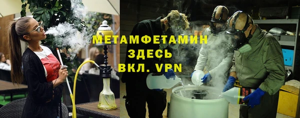 мефедрон VHQ Балахна